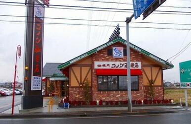 コメダ珈琲店一宮店さん