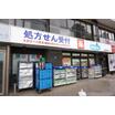 販売店