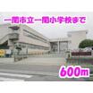 小学校