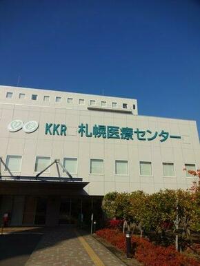 KKR札幌医療センター