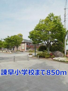 諫早小学校