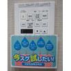 バス/シャワー
