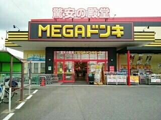 MEGAドンキUNY　伝法寺店