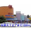 ショッピング施設