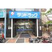 販売店