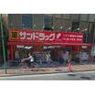 販売店
