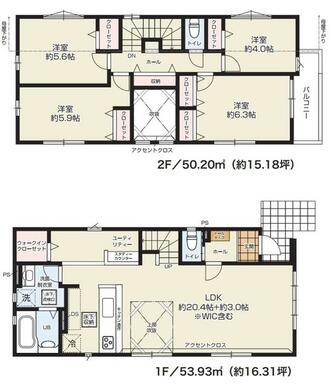 【１号棟】住んでみたい！　開放的でおしゃれなリビングイン階段間取