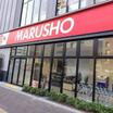 販売店