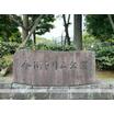 公園