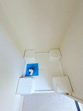 室内洗濯機置場