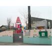 幼稚園、保育園