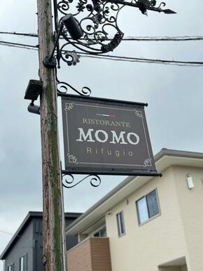 Ｒｉｓｔｏｒａｎｔｅ　ＭＯＭＯ　Ｒｉｆｕｊｉｏ