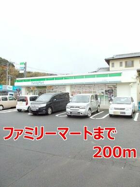 ファミリーマート