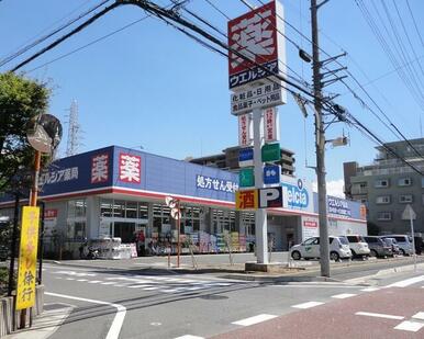 ウエルシア船橋二子店