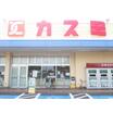 ショッピング施設