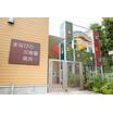 幼稚園、保育園