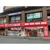 販売店
