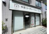 情報提供会社
