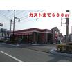 飲食店