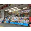 販売店