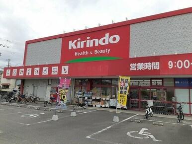 キリン堂門真東店様