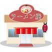 飲食店
