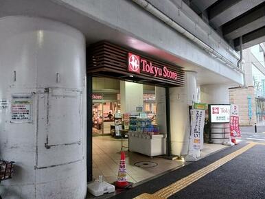 東急ストア高津店
