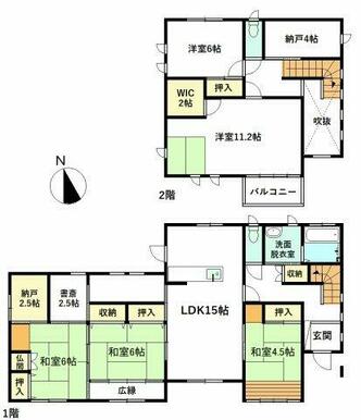 広々敷地のゆったり5LDK
