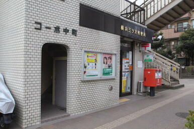 横浜三ッ沢郵便局