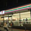 コンビニ