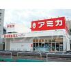 販売店