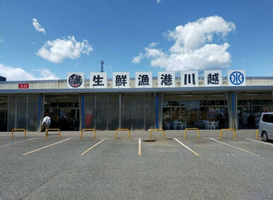 川越総合卸売市場