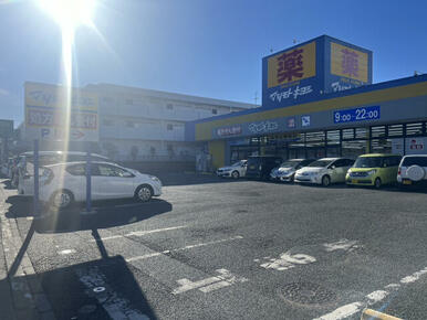 マツモトキヨシ茅ヶ崎高田店