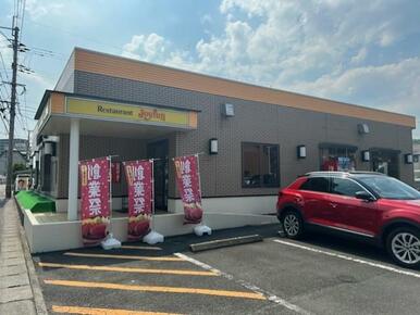 ジョイフル 大分古国府店