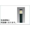 共有部分