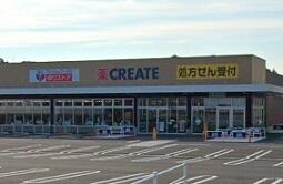 クリエイトゆりストア