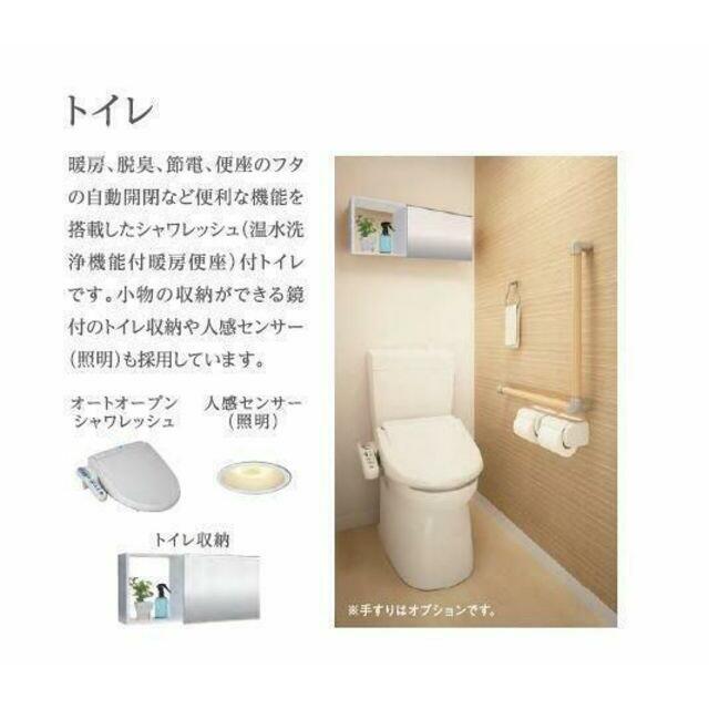 ☆内装イメージ図☆