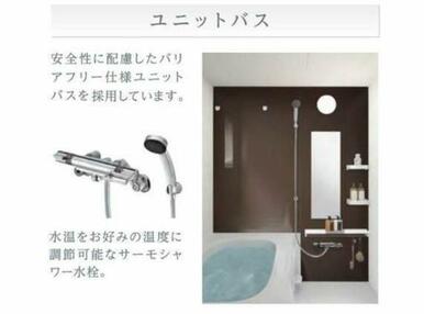 ☆内装イメージ図☆