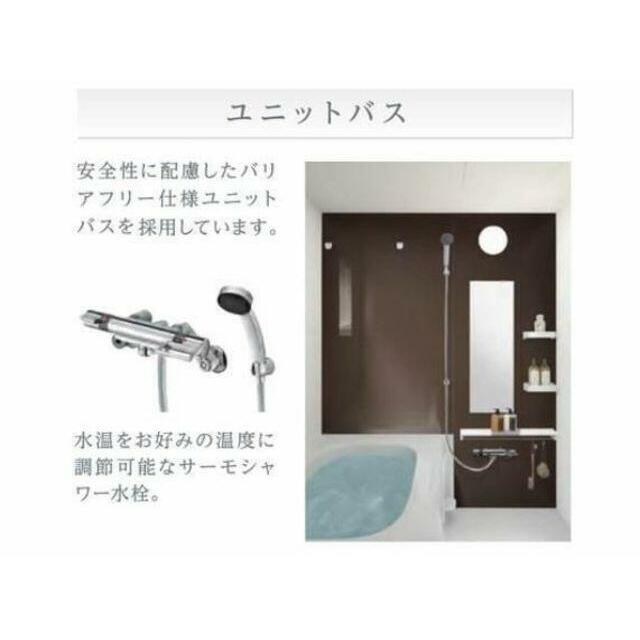 ☆内装イメージ図☆