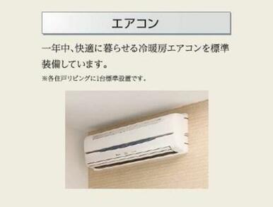 ☆内装イメージ図☆