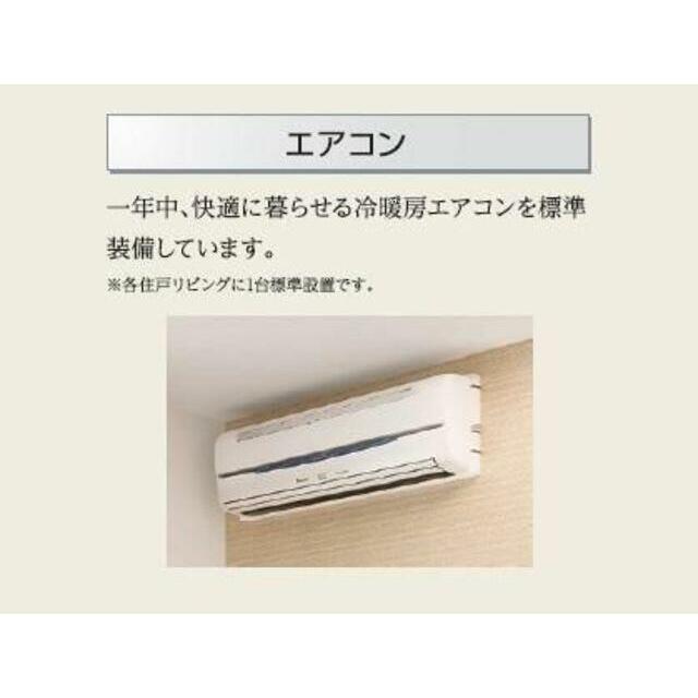 ☆内装イメージ図☆