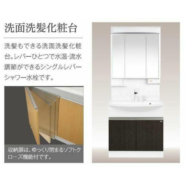 ☆内装イメージ図☆