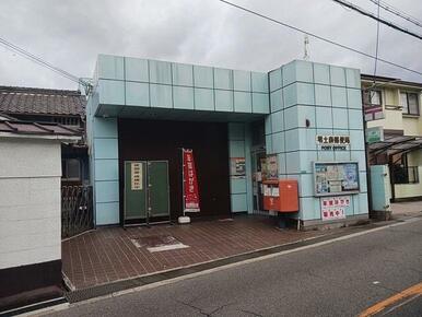 郵便局