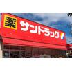 販売店