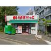 販売店