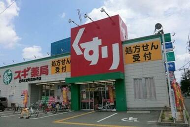 スギドラッグ丸井川崎店