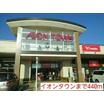 ショッピング施設