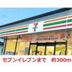 コンビニ
