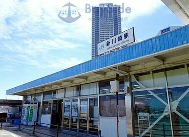 新川崎駅(JR東日本 横須賀線)