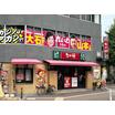 飲食店